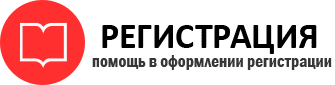 прописка в Петровске id93049